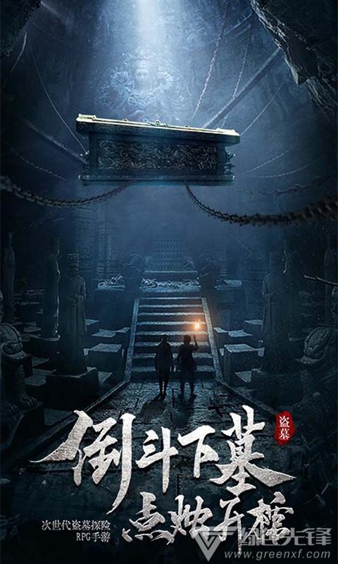 自由勇士历险记2