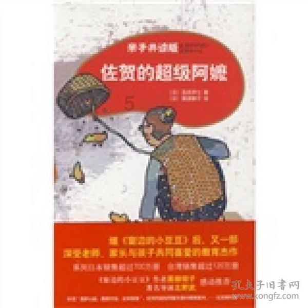如何安装随身360wifi