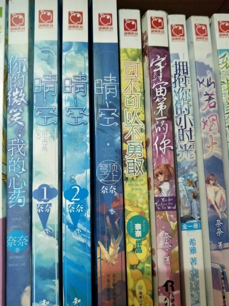 未知的原因