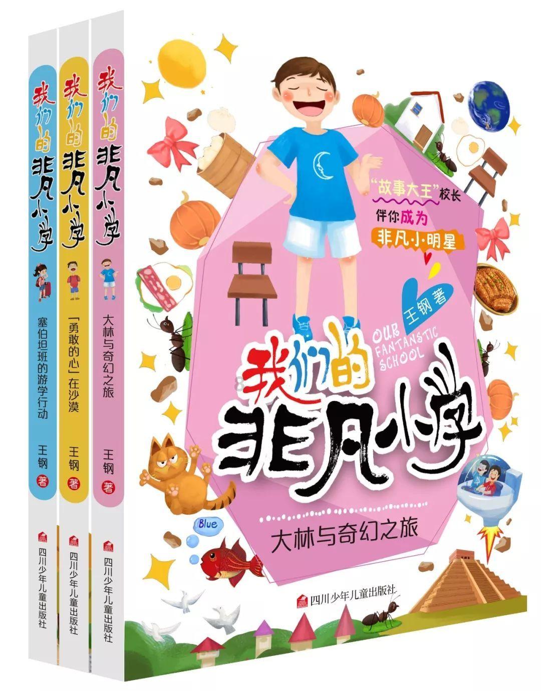 特技摩托聚变