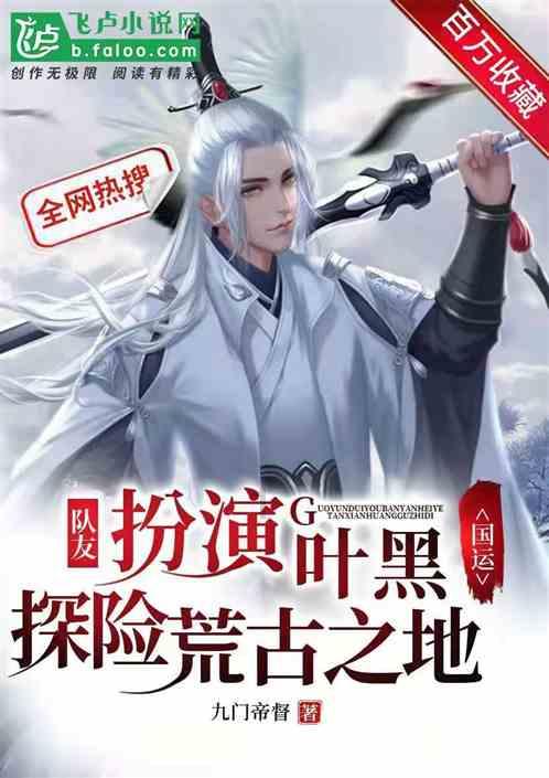 辐射3