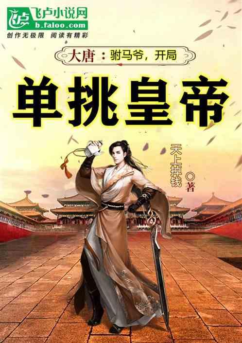 抖音直播的时候能介绍一下自己做的生意吗？游戏画面