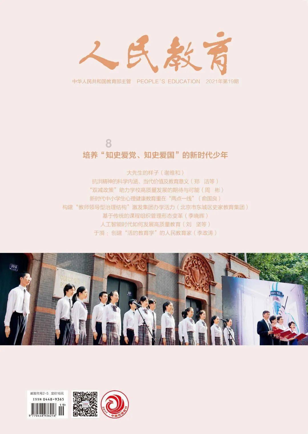 狠抓“四个建设”锻造过硬队伍